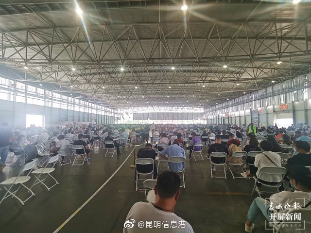 昆明信息港微博