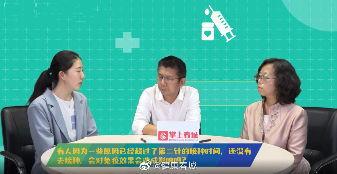第二针可以晚点接种吗？昆明市疾控专家帮你解惑