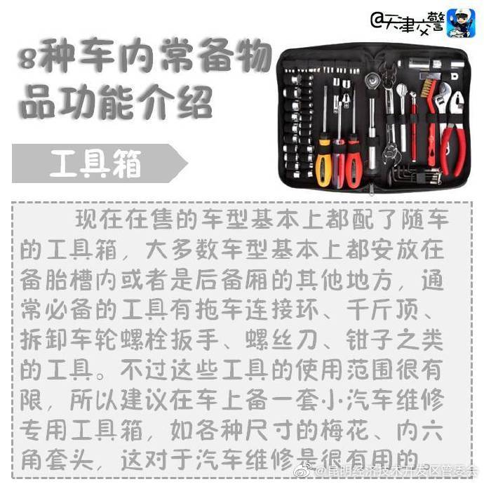 “昆明经济技术开发区管委会”微博