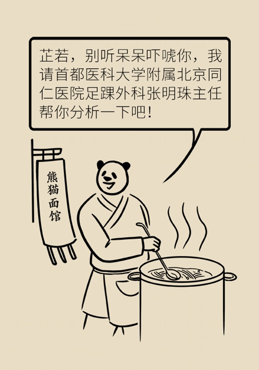 科普中国