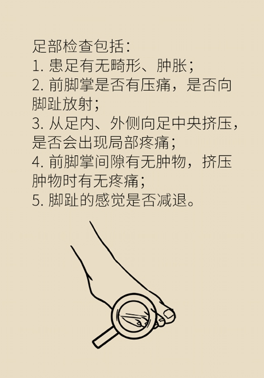 科普中国