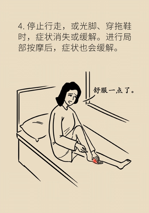 科普中国