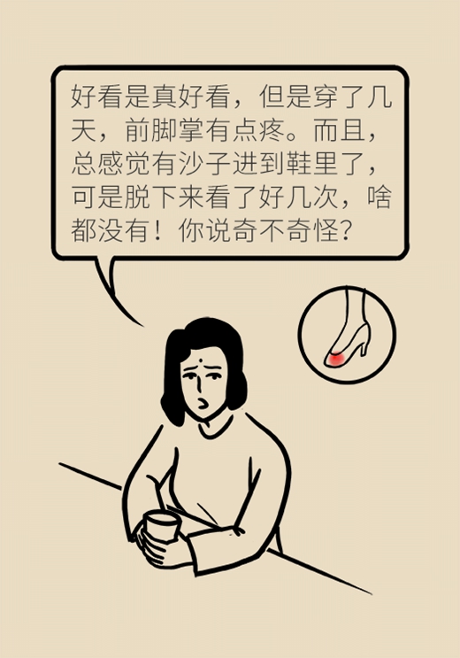 科普中国