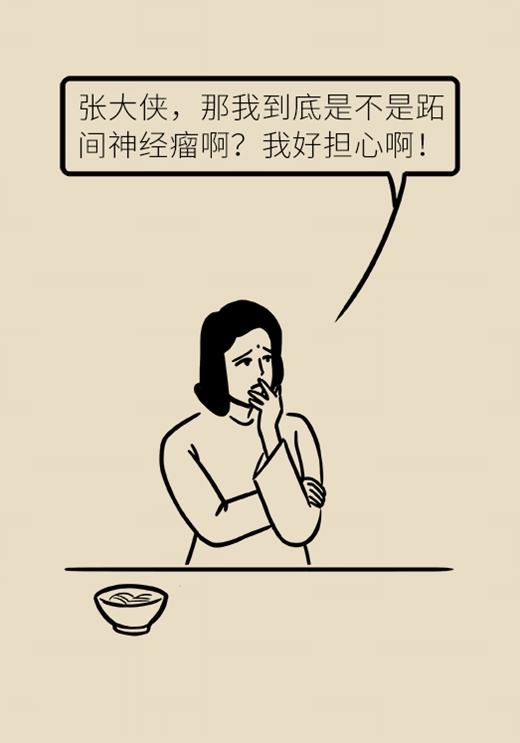 科普中国