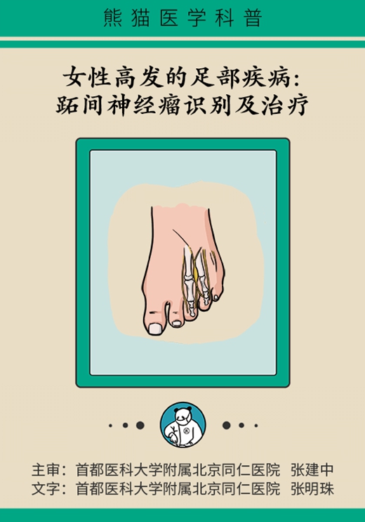 科普中国