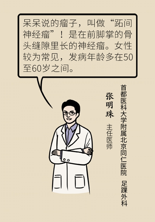 科普中国