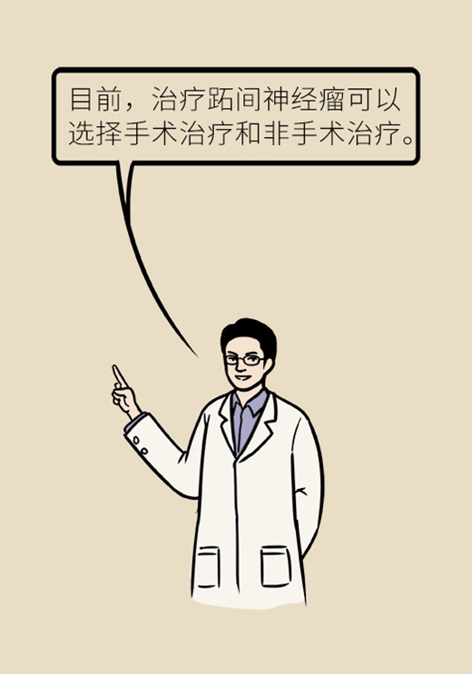 科普中国