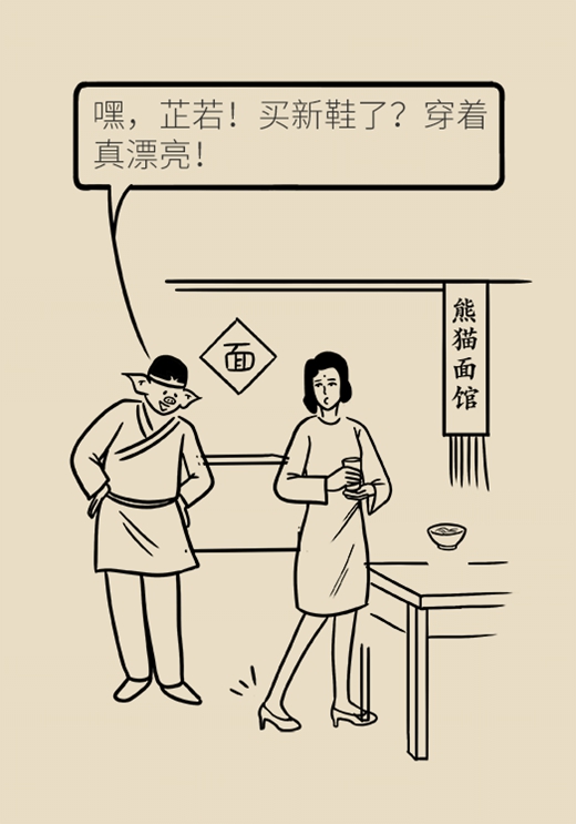科普中国