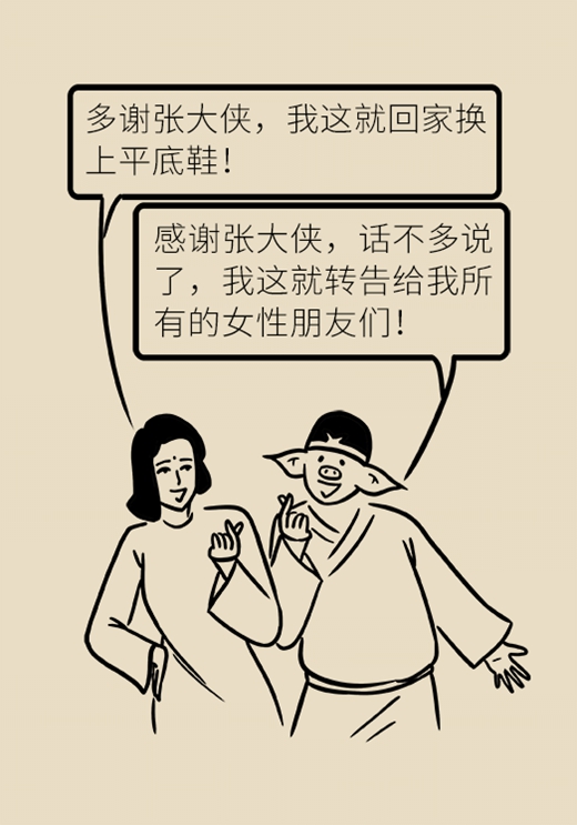 科普中国