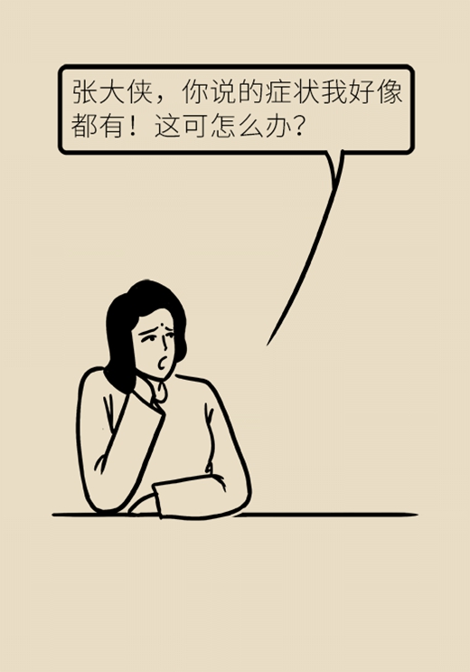 科普中国