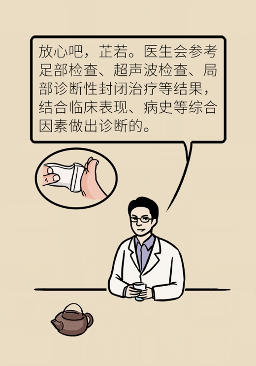 科普中国