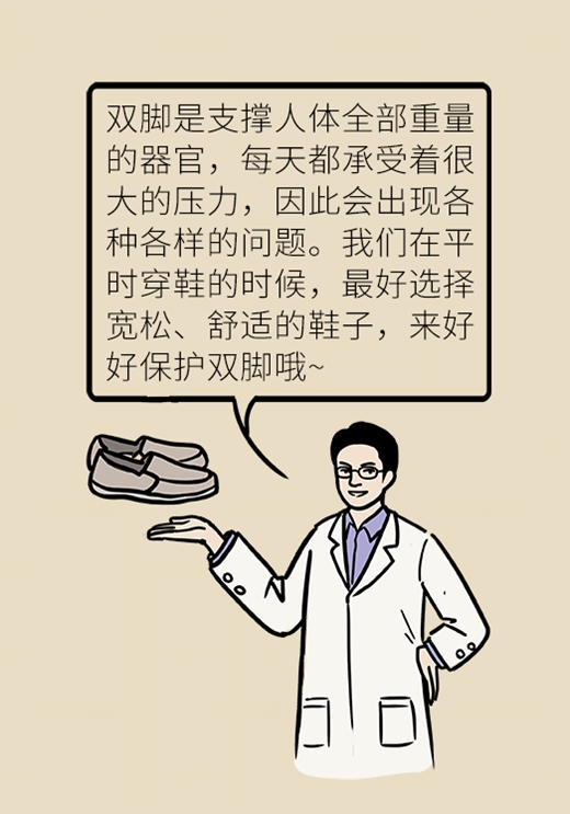 科普中国