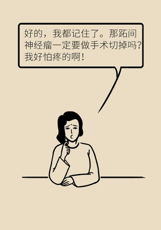 科普中国