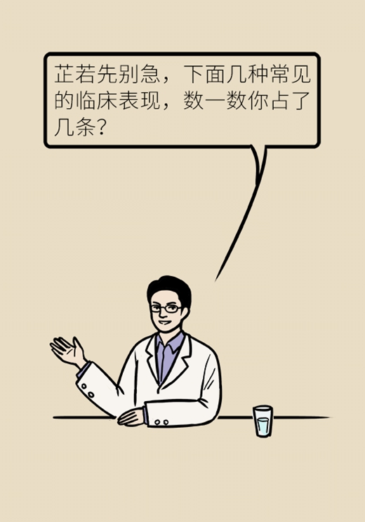 科普中国