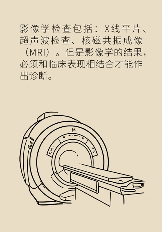 科普中国