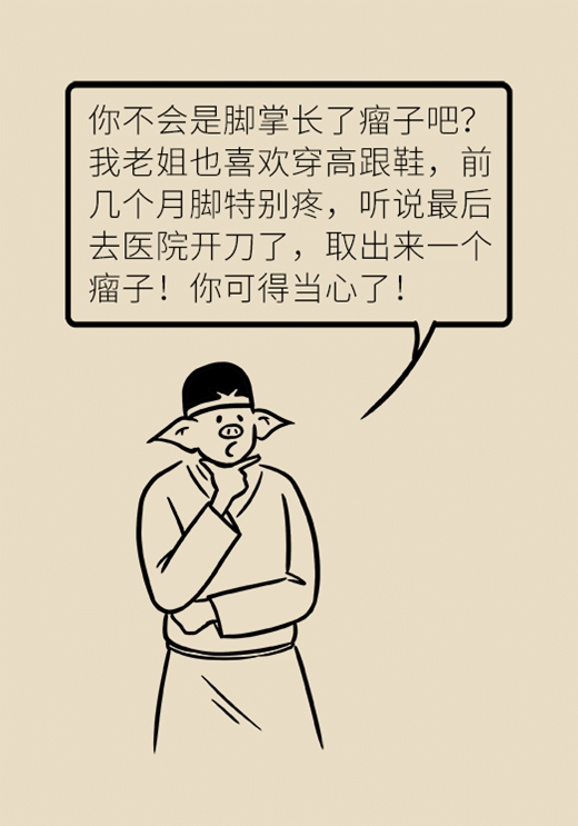 科普中国