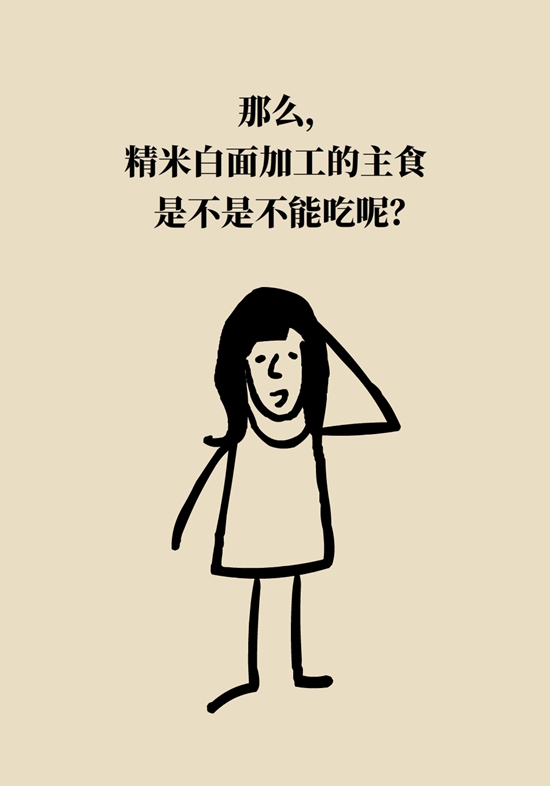 科普中国