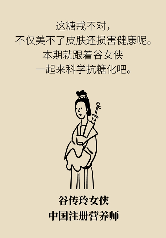 科普中国