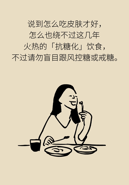 科普中国