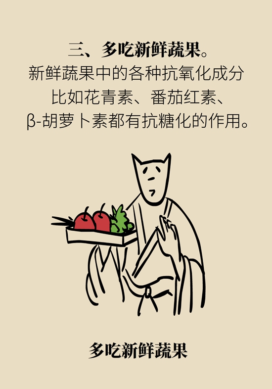 科普中国