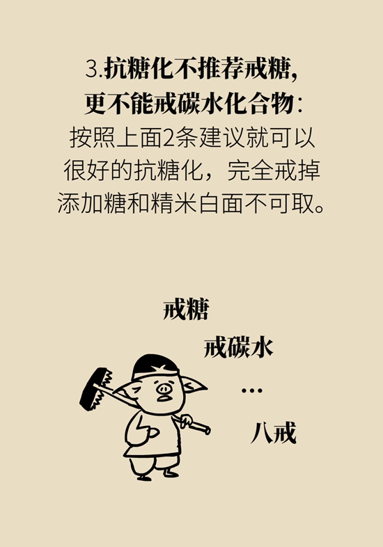 科普中国