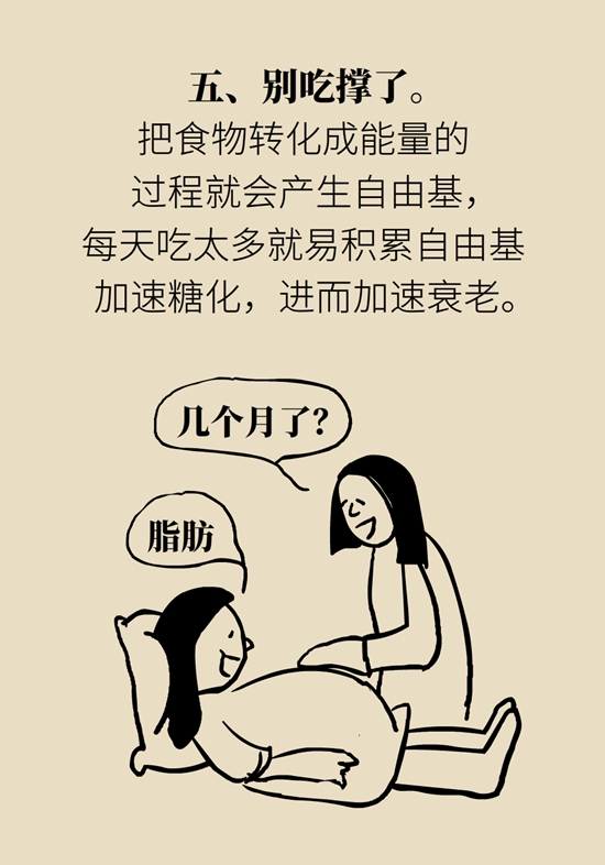 科普中国