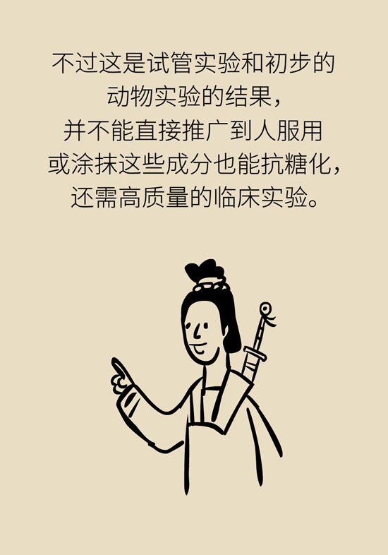 科普中国