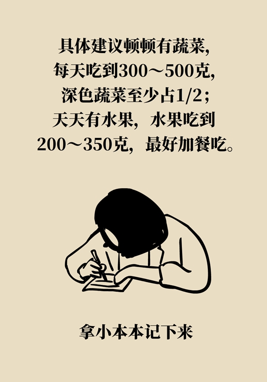 科普中国