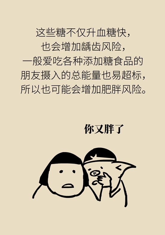 科普中国
