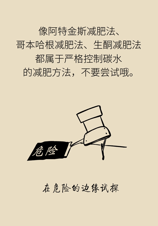 科普中国
