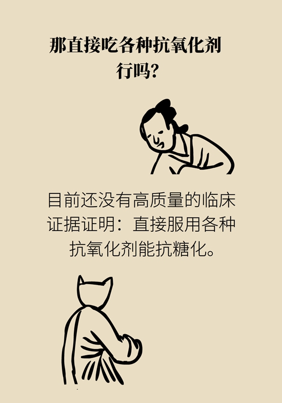 科普中国
