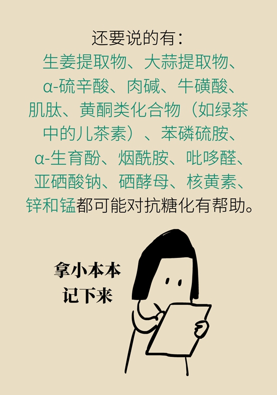 科普中国