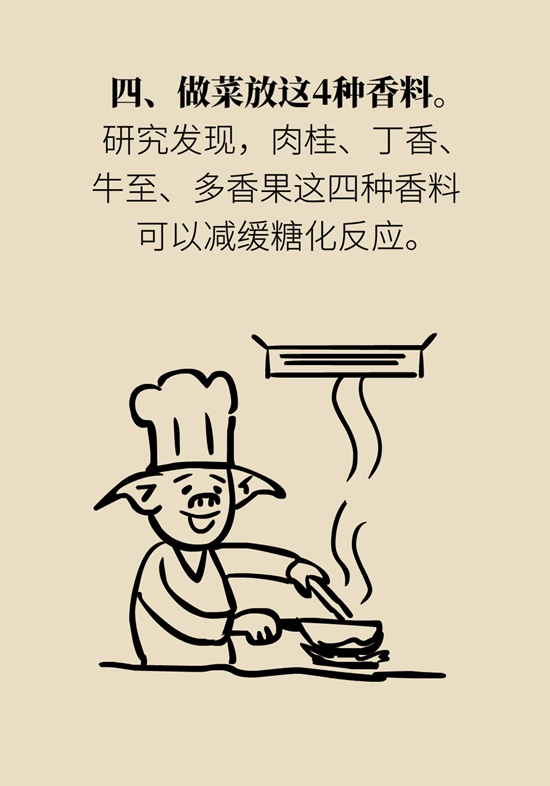 科普中国