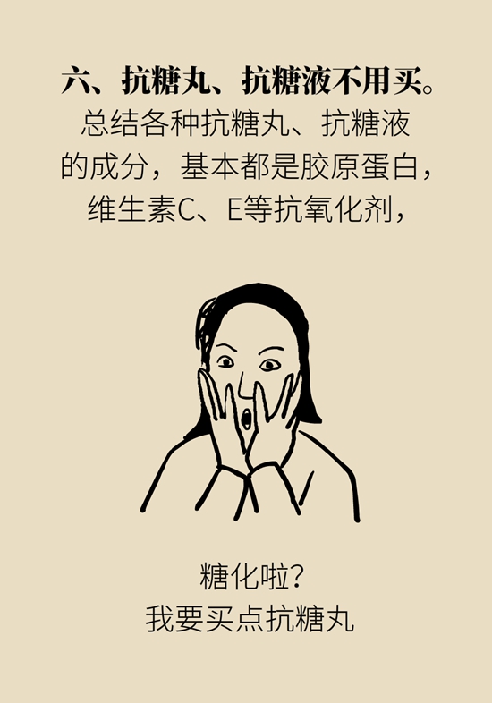 科普中国