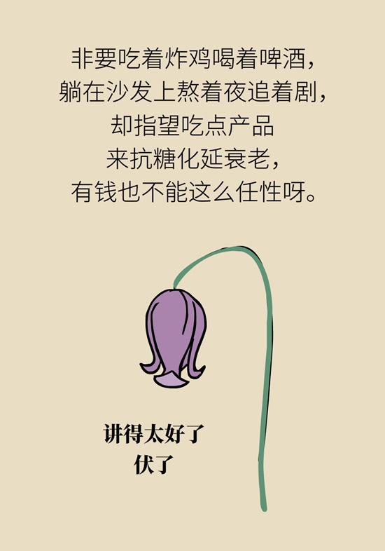 科普中国