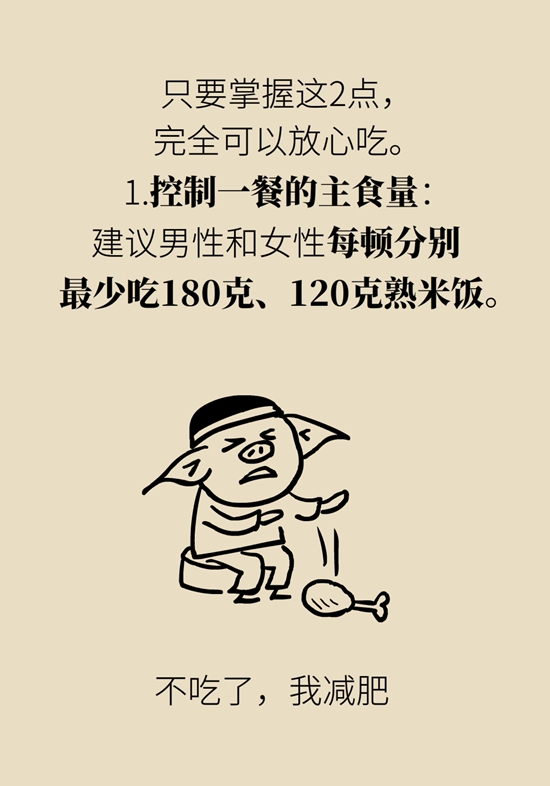 科普中国
