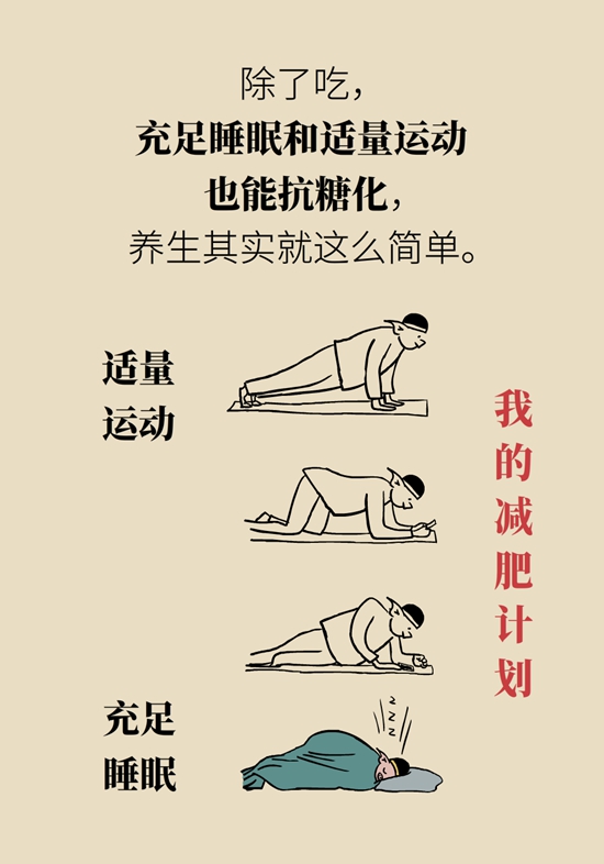 科普中国