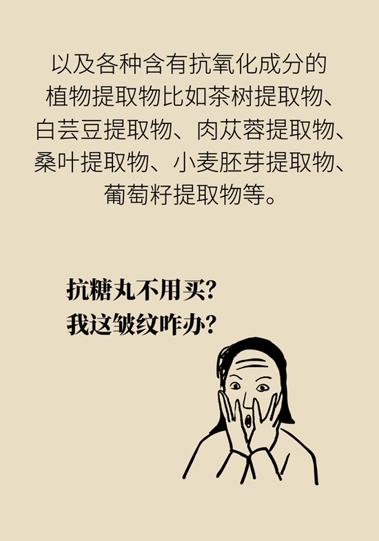 科普中国
