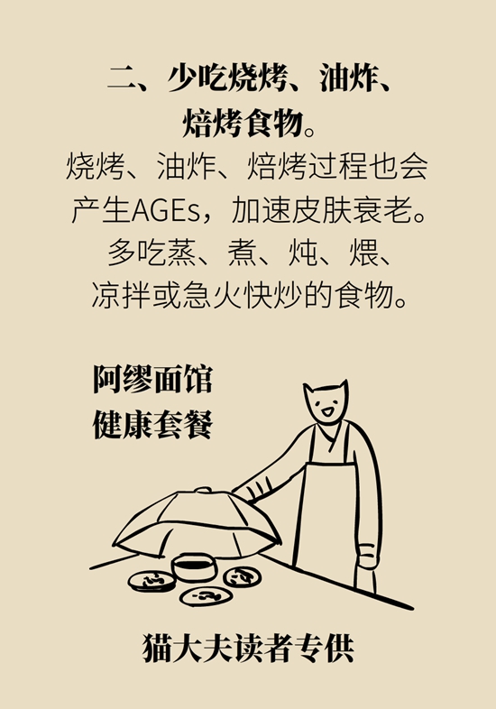 科普中国
