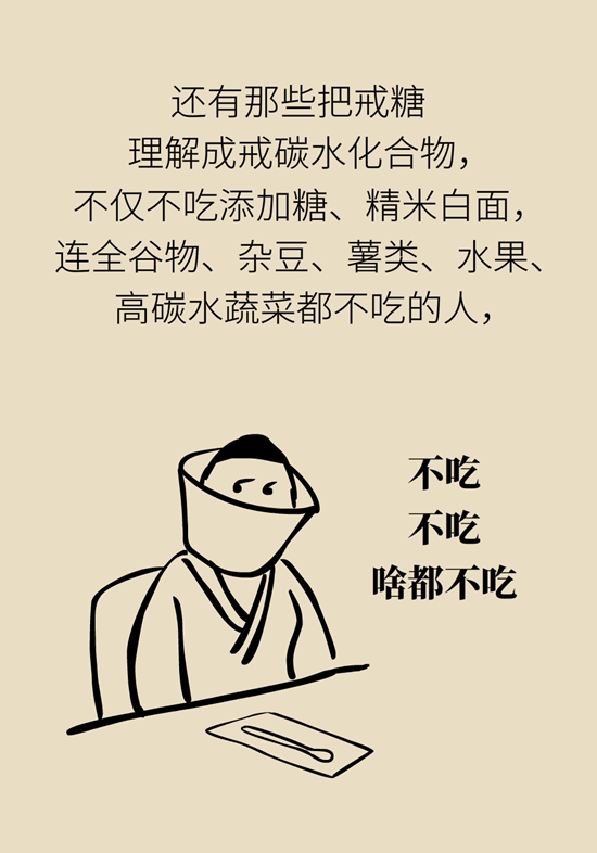科普中国