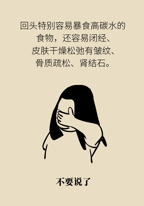 科普中国