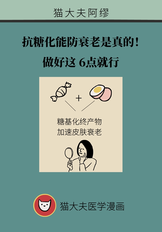 科普中国