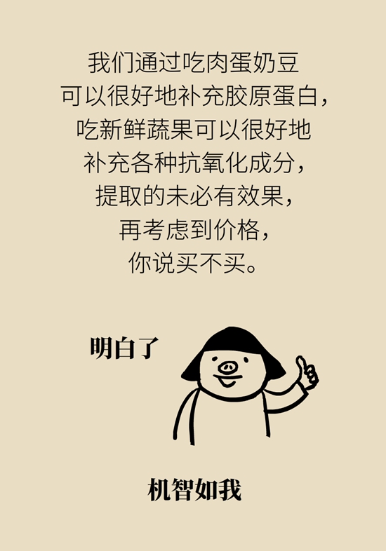 科普中国