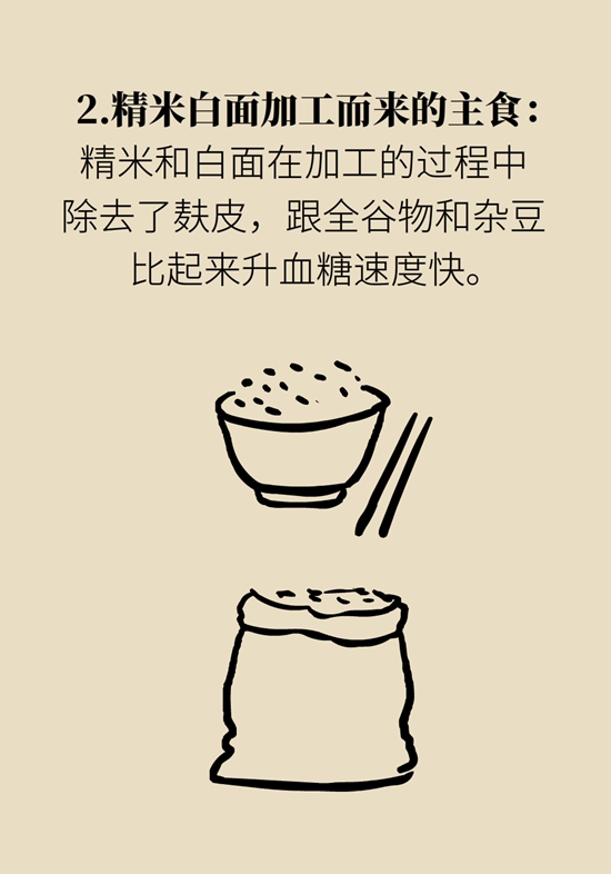 科普中国