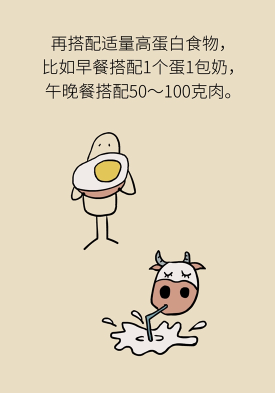 科普中国