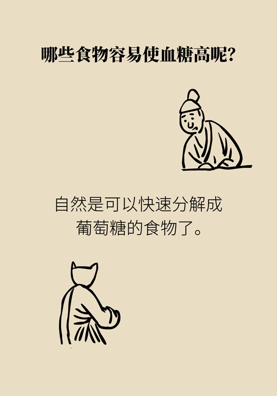 科普中国
