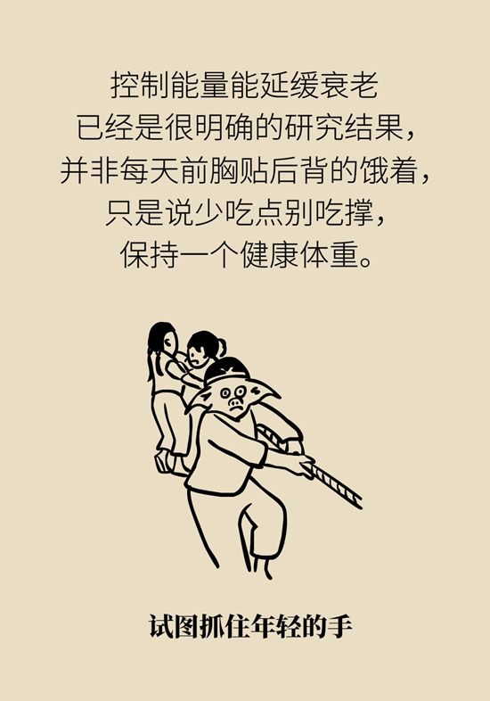 科普中国
