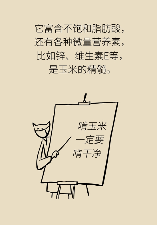 科普中国