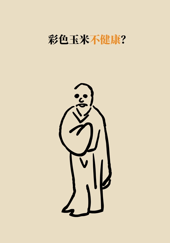 科普中国
