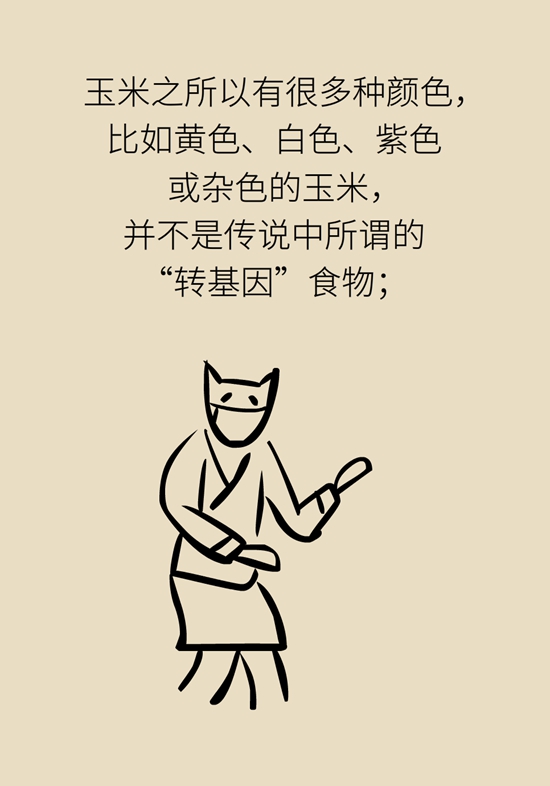 科普中国
